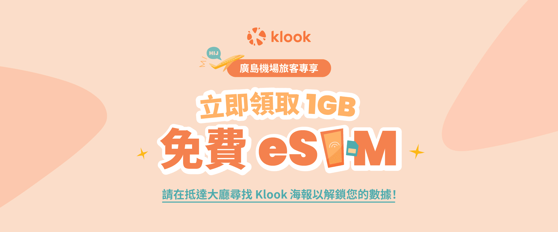 klook