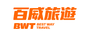 百威旅遊