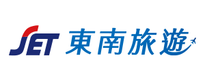 東南旅遊