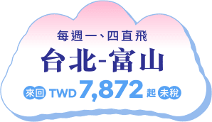 立即訂購