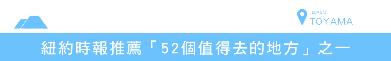 紐約時報推薦