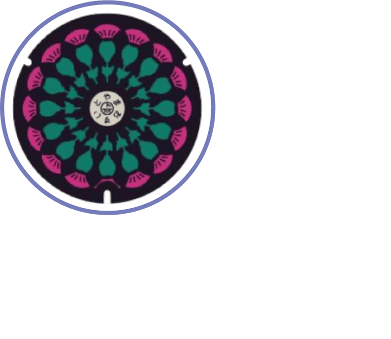 薊花