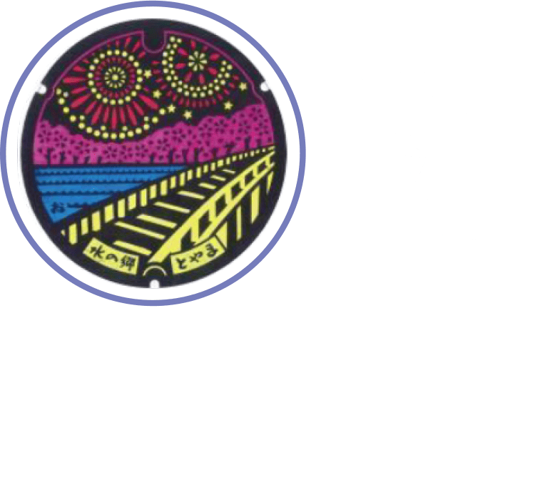 水橋祭典與東西橋