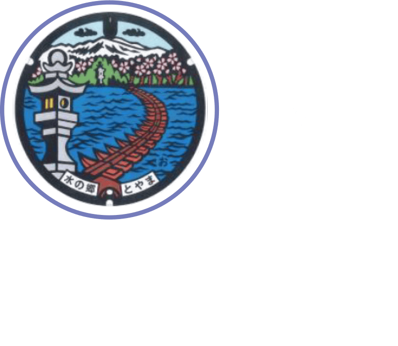 船橋與永恆燈光