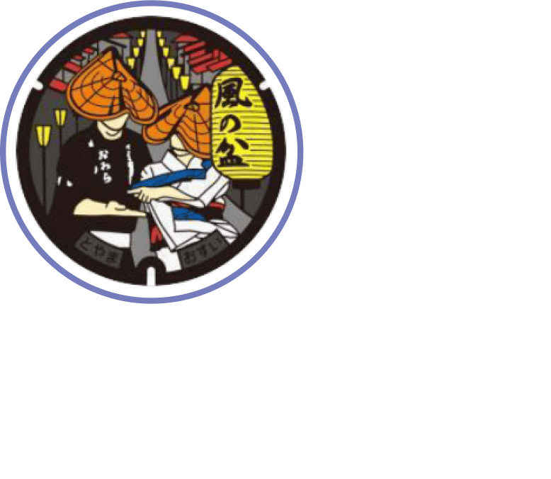 大原風格街景