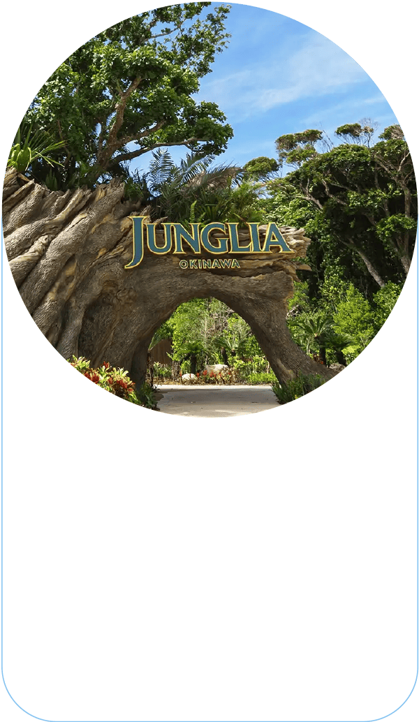 JUNGLIA 叢林亞樂園