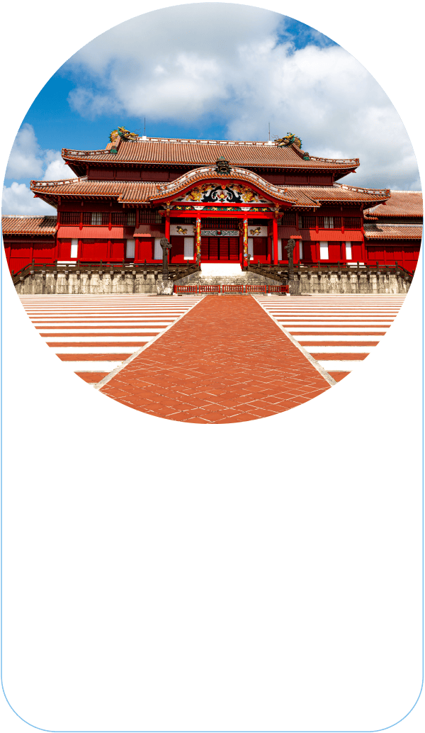首里城