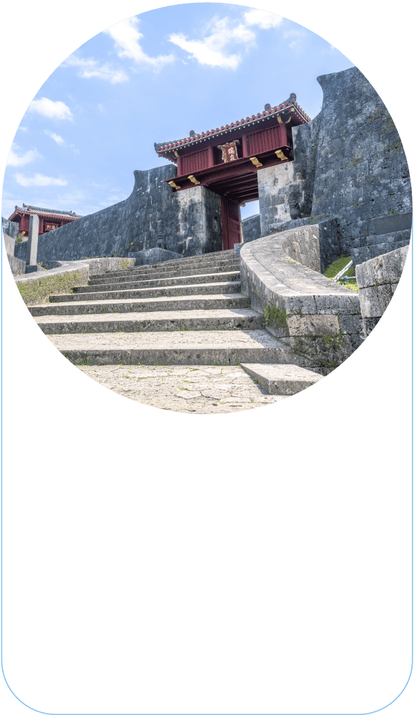 名護城