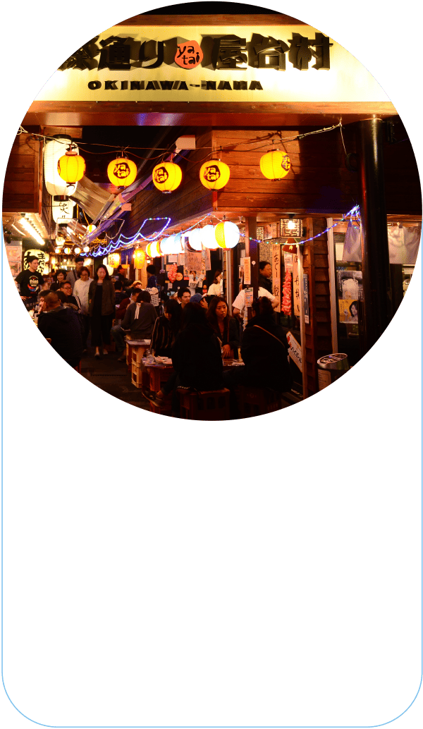 國際通屋台村